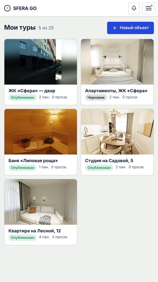 Все туры в одном месте